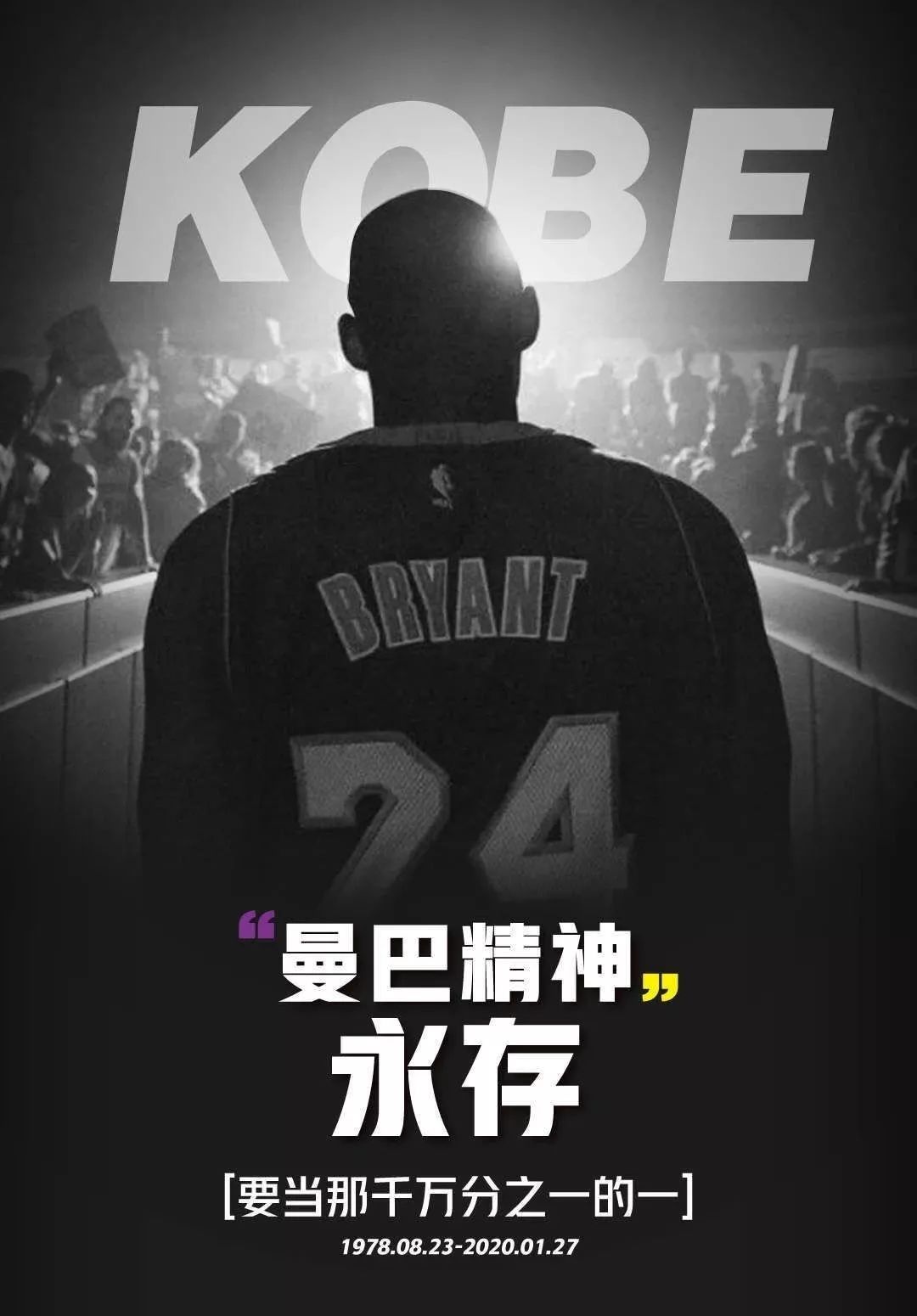 与边路提